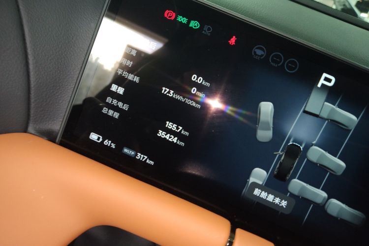 Xpeng G9 2024 #22 Xpeng G9 2024 immagine di auto #22