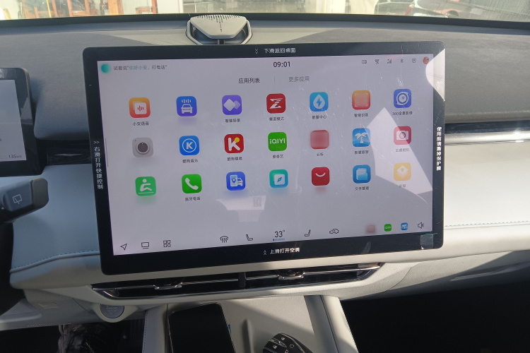 Changan UNI-Z PHEV 2024 car image #22