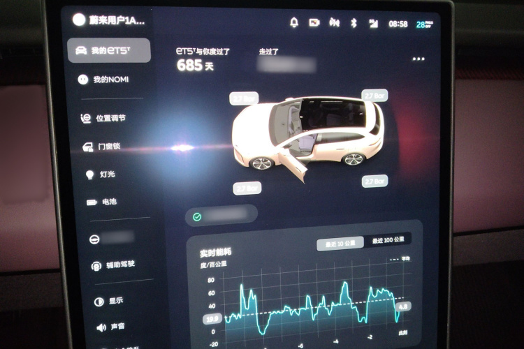 NIO ET5 2023 car image #22