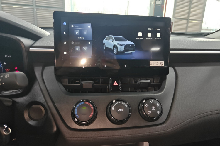 丰田 卡罗拉锐放 2023 汽车图片 #22