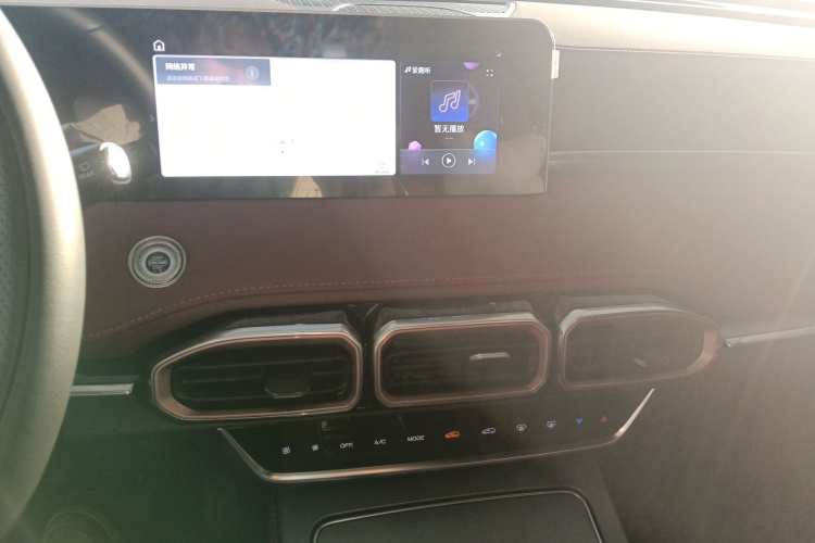 X70 PLUS 2024 car image #22