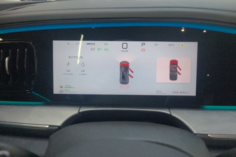 BYD Sea Lion 07 DM-i 2025 car image #22