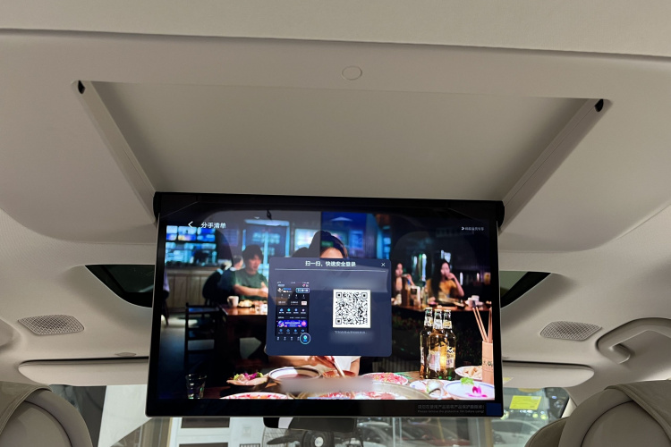 BYD Xia 2025 #22 BYD Xia 2025 immagine di auto #22