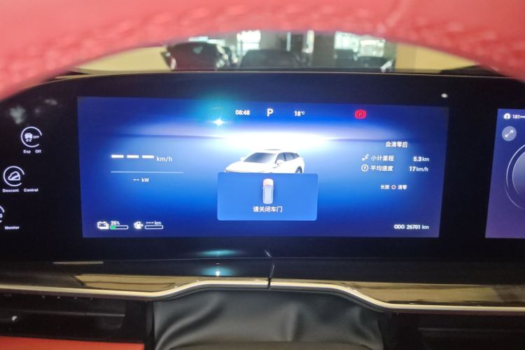 Exceed Yaoguang C-DM 2024 car image #22