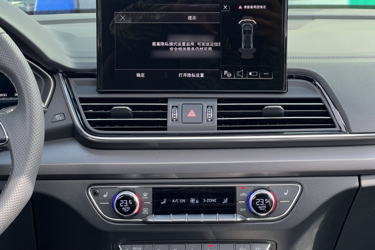 Audi Q5L Sportback 2024 car image #22