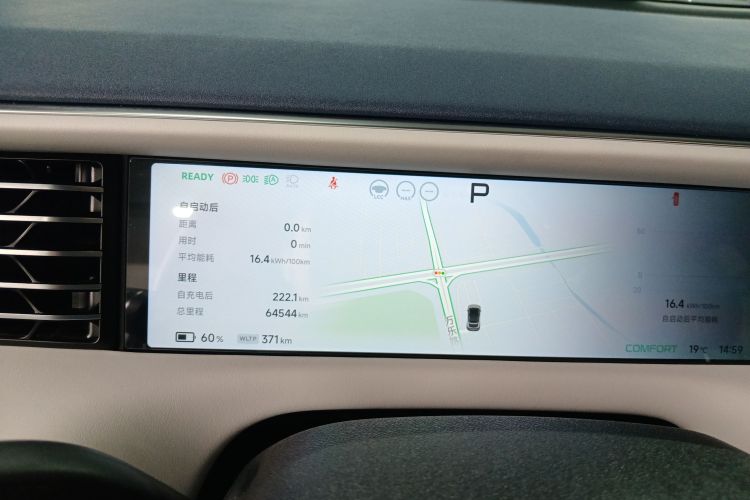 Xpeng G6 2023 صورة سيارة #22