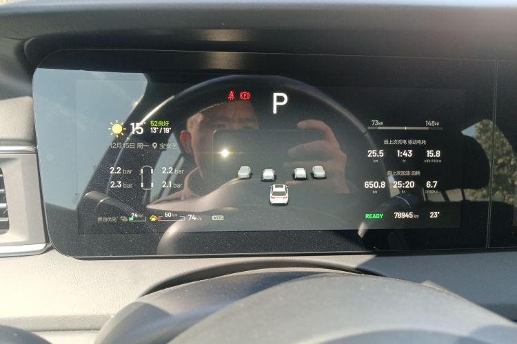 Li One 2022 imagem de carro #22