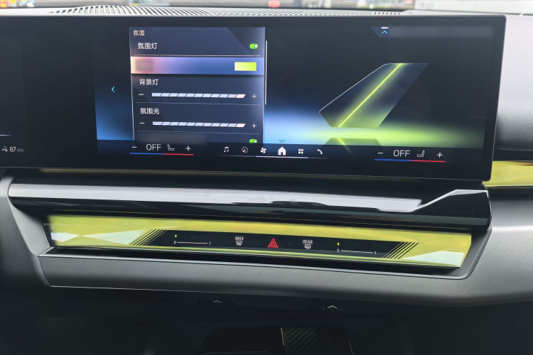 BMW i5 2024 car image #22