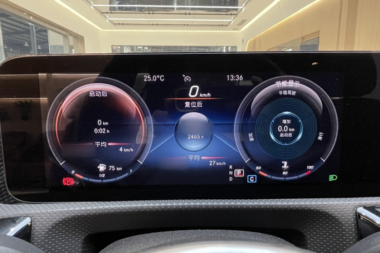 Mercedes-Benz A Class 2020 car image #22