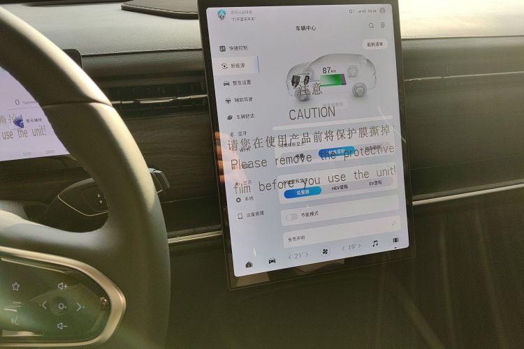 Tiggo7 C-DM 2025 car image #22