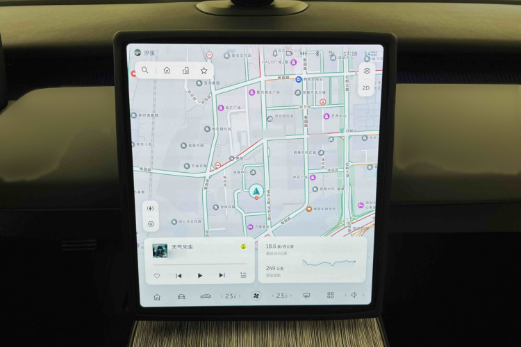 蔚来 蔚来ET5 2023 汽车图片 #22