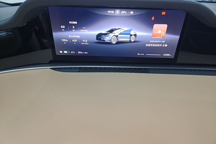 HongQi 2024 #22 HongQi 2024 immagine di auto #22