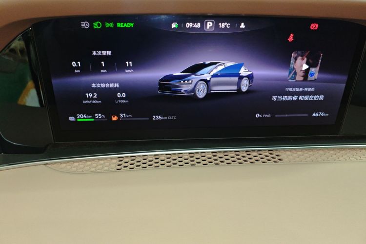 HongQi 2025 car image #22