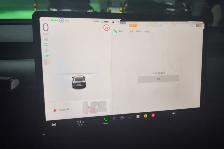 特斯拉 Model 3 2023 汽车图片 #22