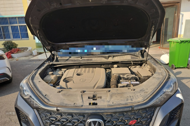 Changan CS75 Plus 2021 #22 Changan CS75 Plus 2021 imagen de coche #22