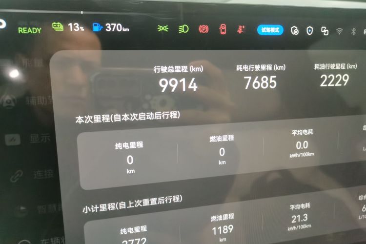 Deepal S09 2025 صورة سيارة #22