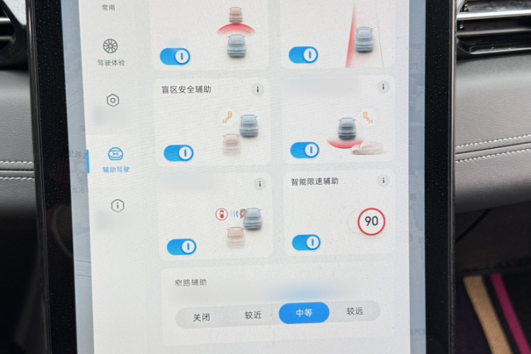 Xpeng G3 2021 imagem de carro #22