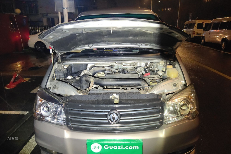 Forthing Lingzhi 2016 صورة سيارة #22