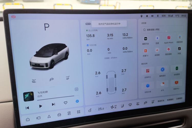 Li 2025 car image #22