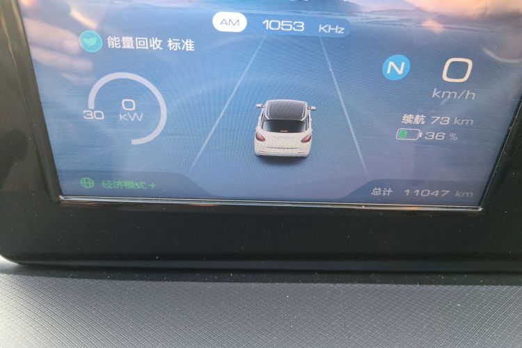 Wuling Binguo 2025 imagen de coche #22