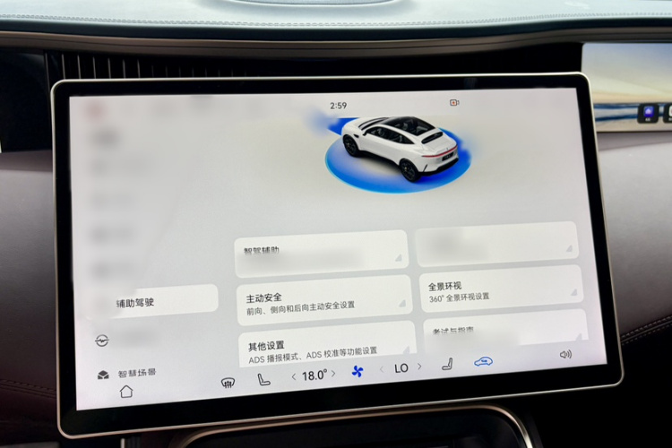 Avatr 11 2023 immagine di auto #22