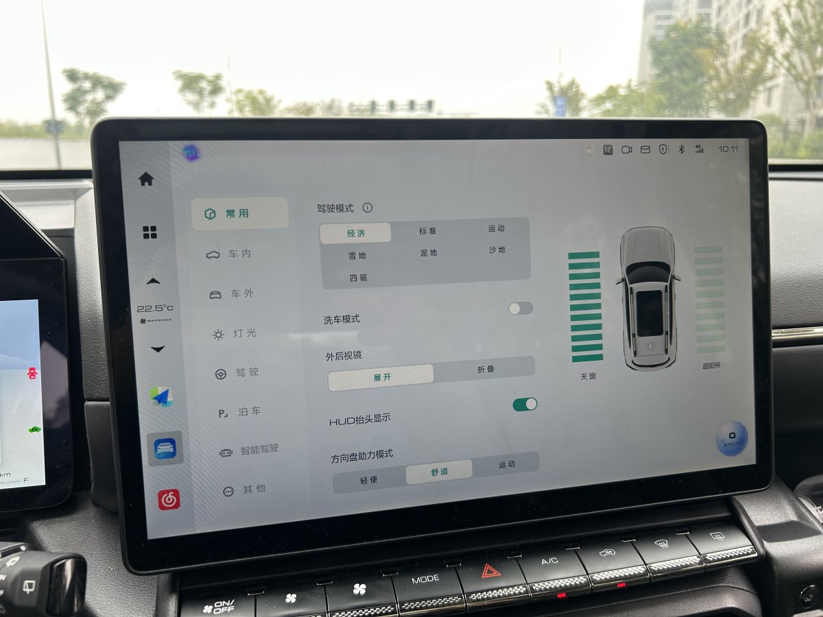 Haval X Dog 2 New Energy 2024 car image #22