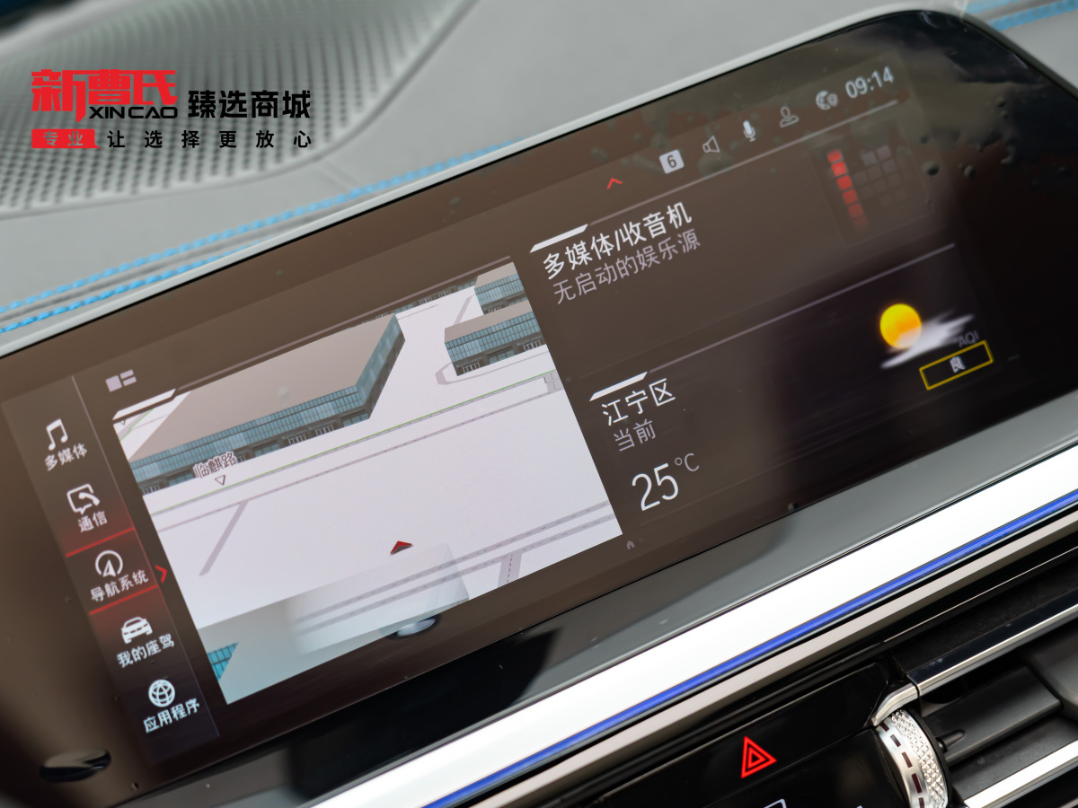 BMW Z4 2023 car image #22