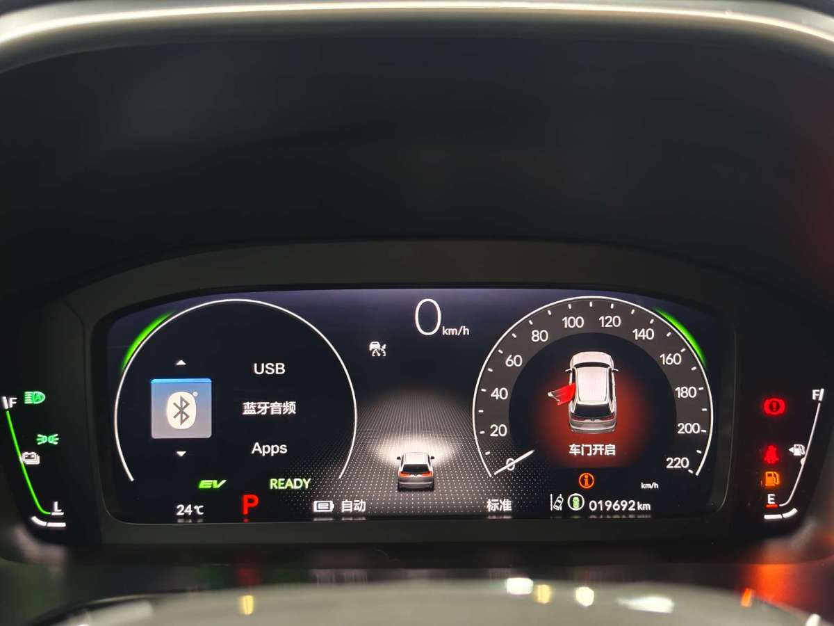 Honda Breeze New Energy 2023 #22 Honda Breeze New Energy 2023 car image #22