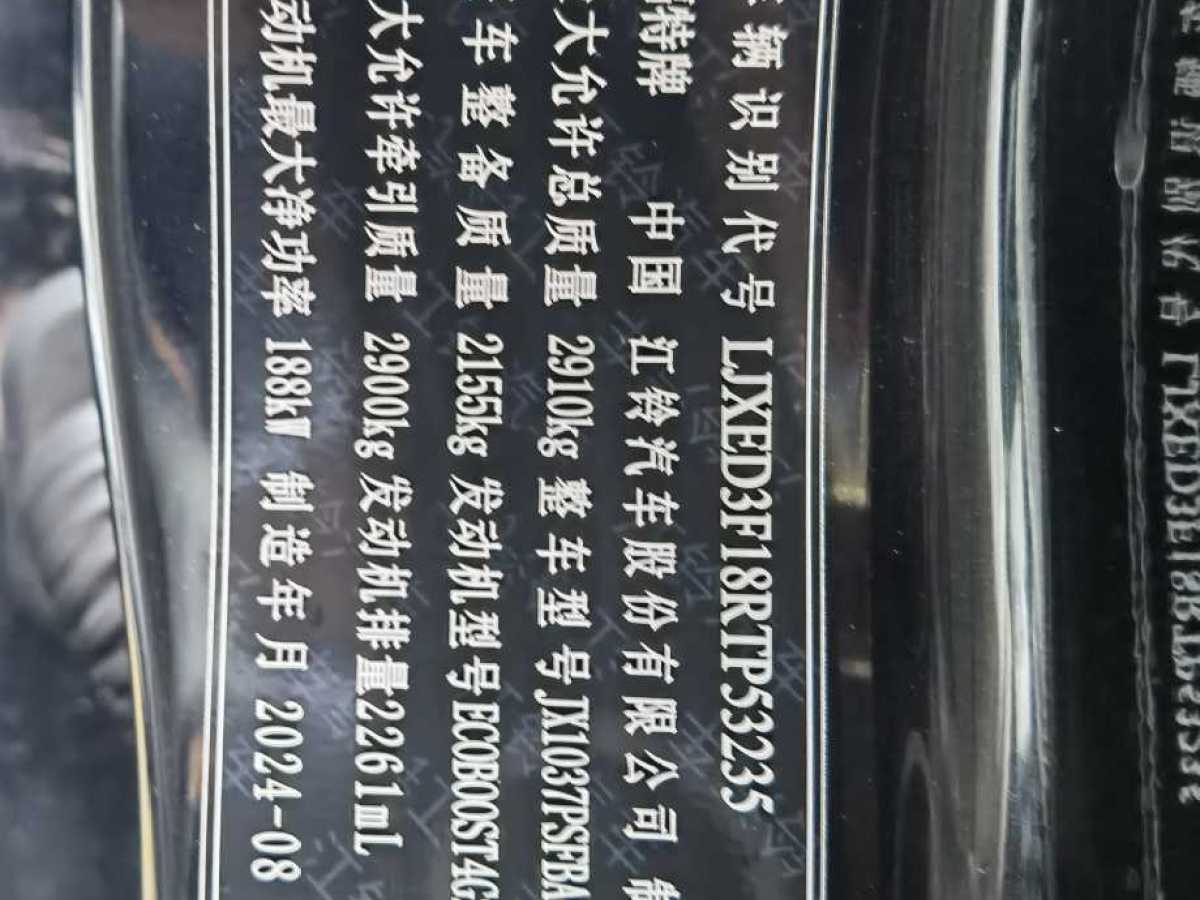 Ford Ranger (Imported) 2024 #22 Ford Ranger (Imported) 2024 car image #22