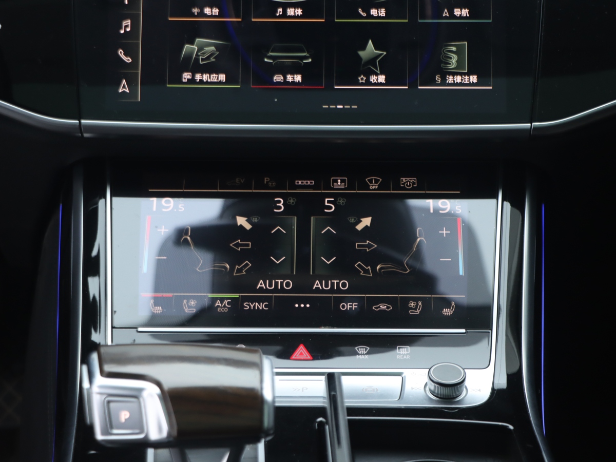 Audi A8 New Energy 2021 #22 Audi A8 New Energy 2021 immagine di auto #22