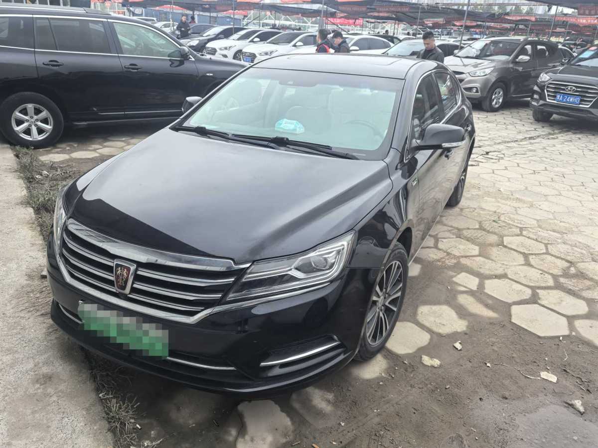 荣威 荣威e950 2018 汽车图片 #22