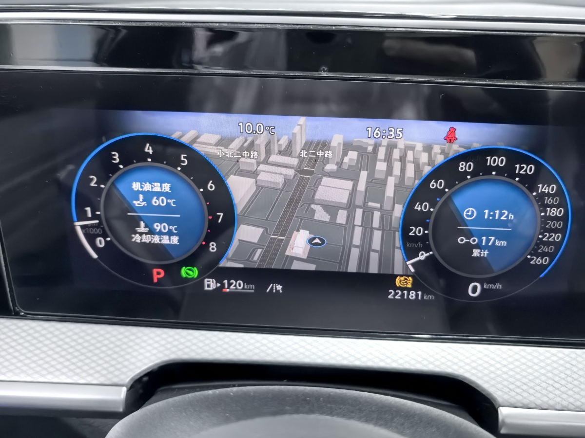 Volkswagen Tavendor 2023 car image #22