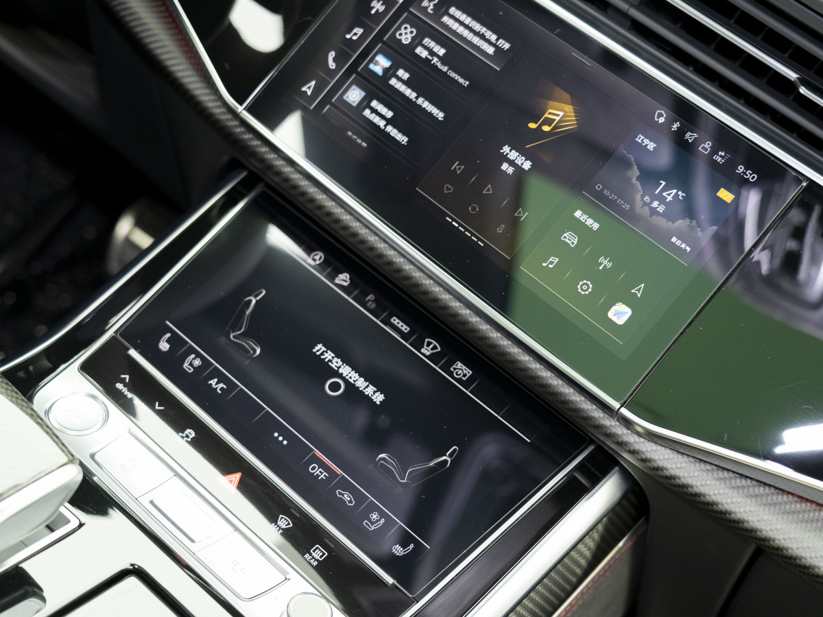 Audi RS Q8 2022 car image #22