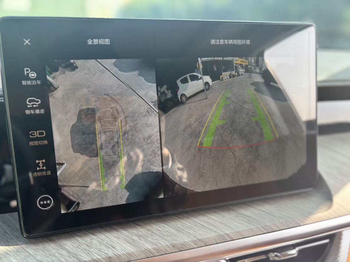 Tank 500 New Energy 2024 car image #22