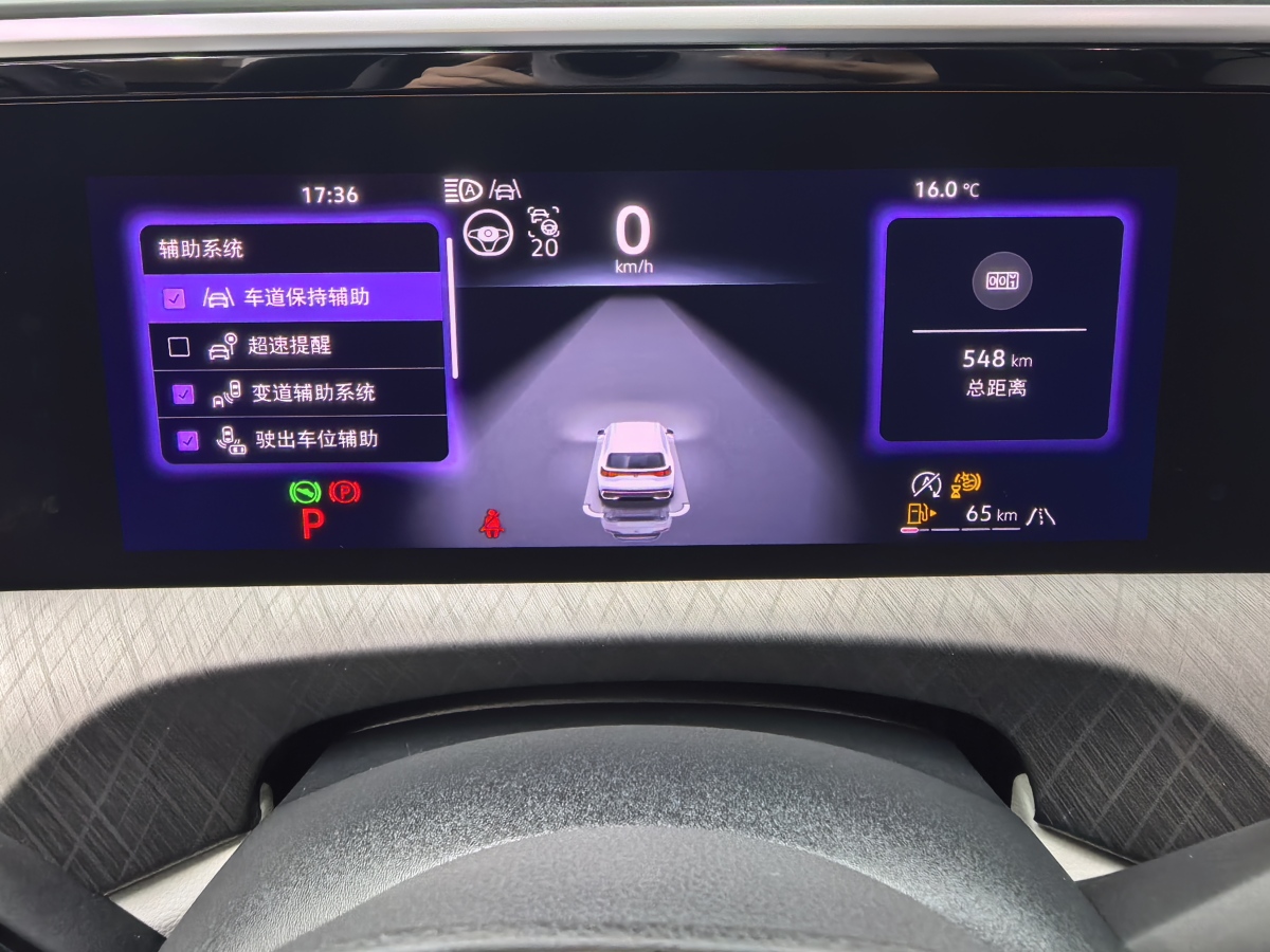 Volkswagen Talagon 2025 car image #22