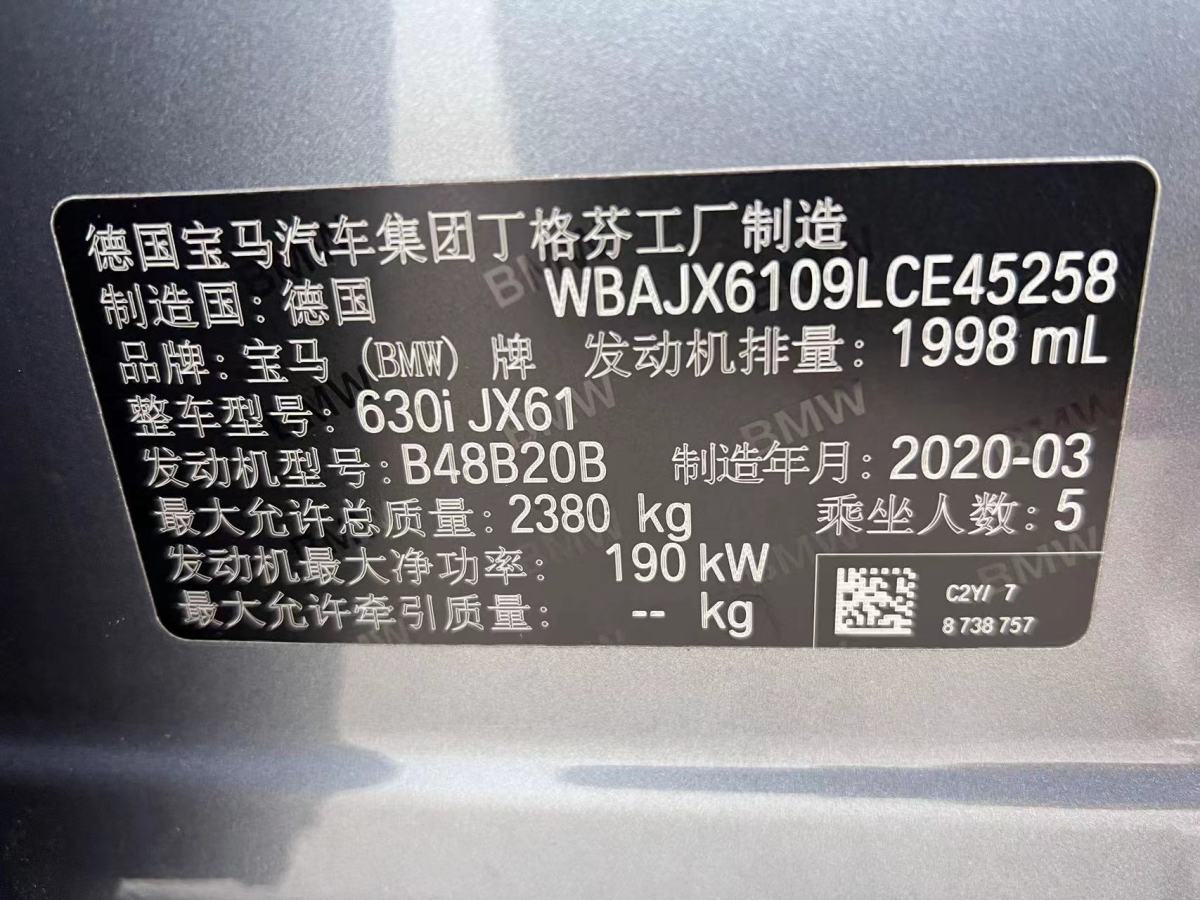 BMW 6 Series GT 2020 immagine di auto #22