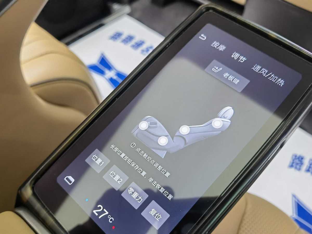 Denza DENZA 2024 car image #22