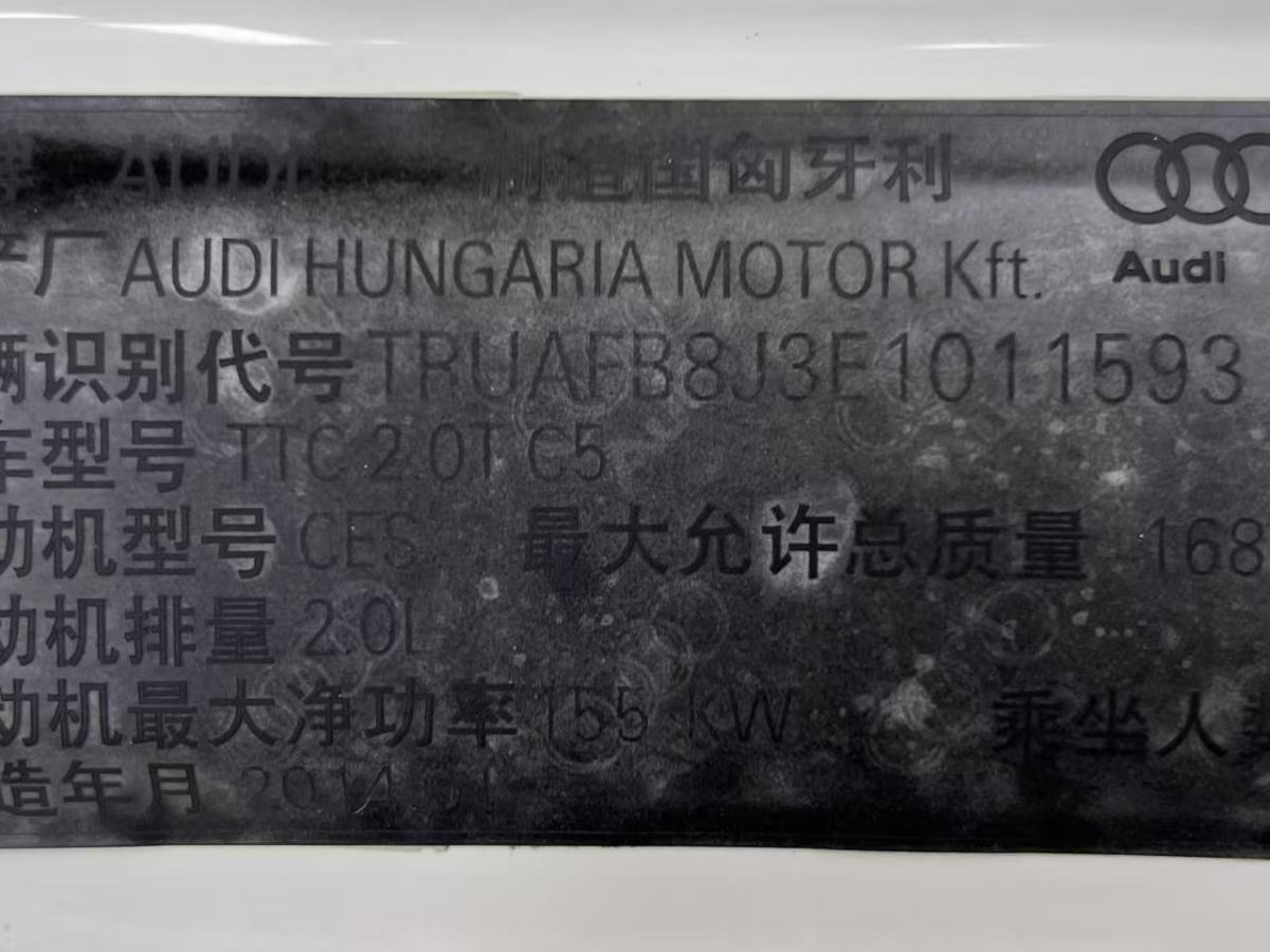 Audi TT 2014 car image #22