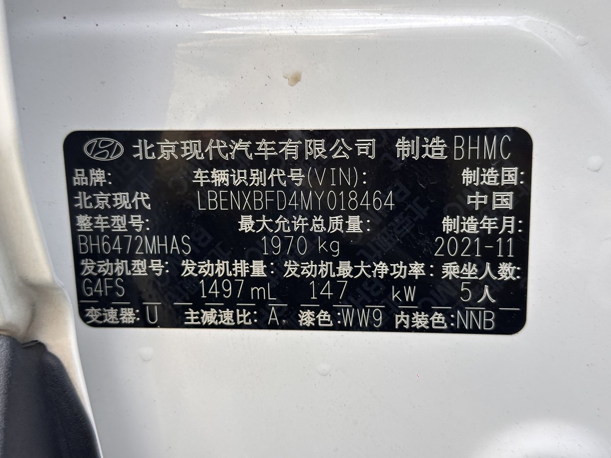 Hyundai Tucson (Imported) 2021 car image #22