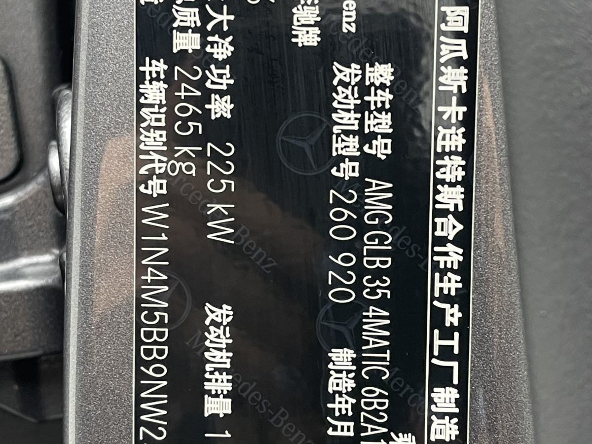 Mercedes-Benz GLB AMG 2022 immagine di auto #22