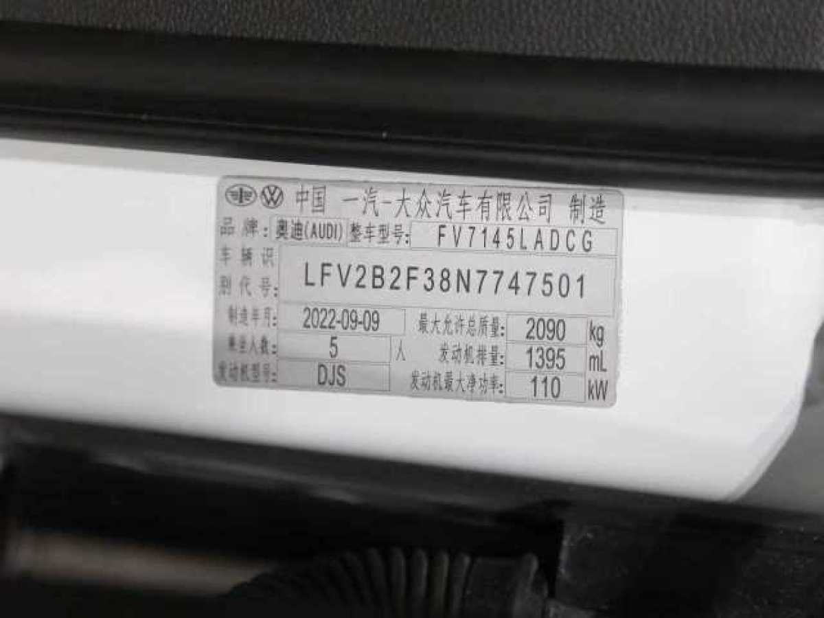 Audi Q3 (Imported) 2022 صورة سيارة #22