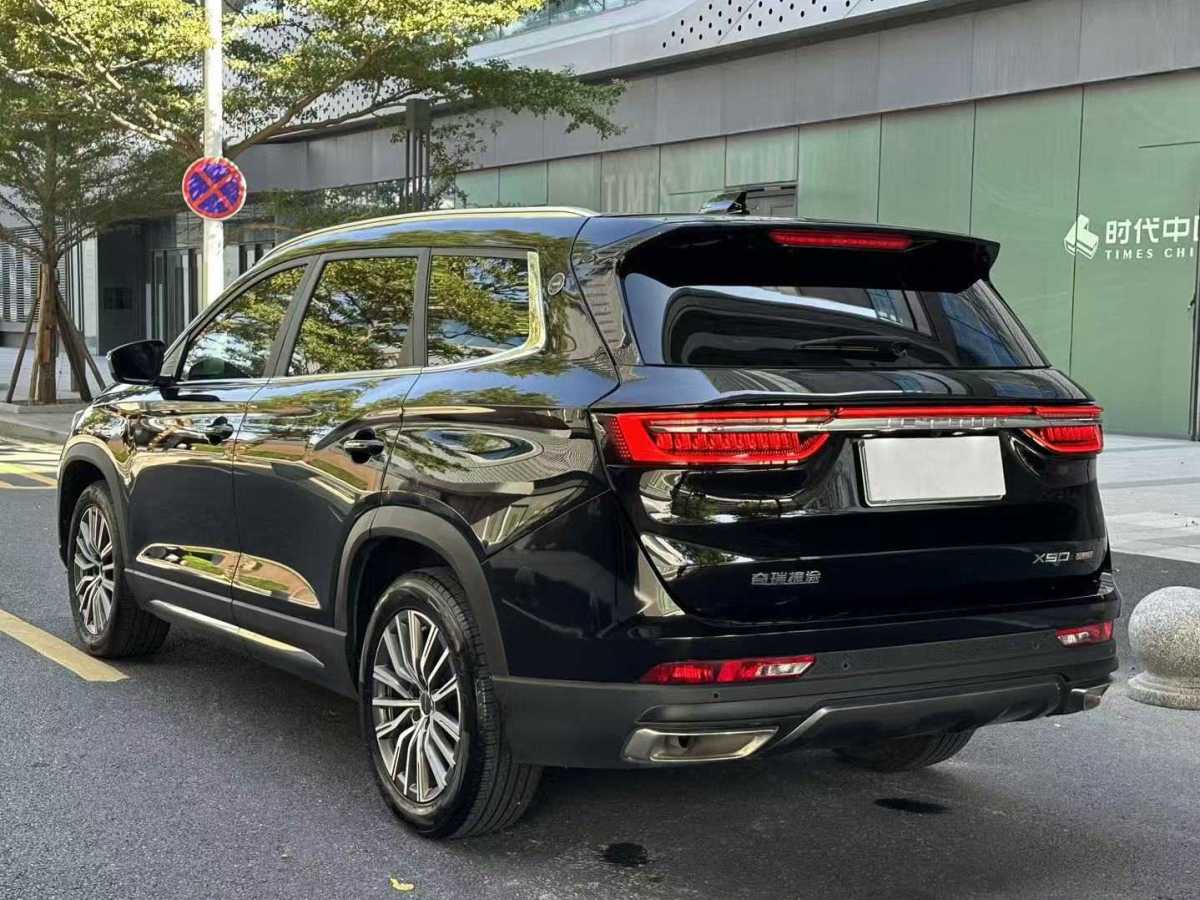 Jetour X90 PRO 2024 #22 Jetour X90 PRO 2024 car image #22