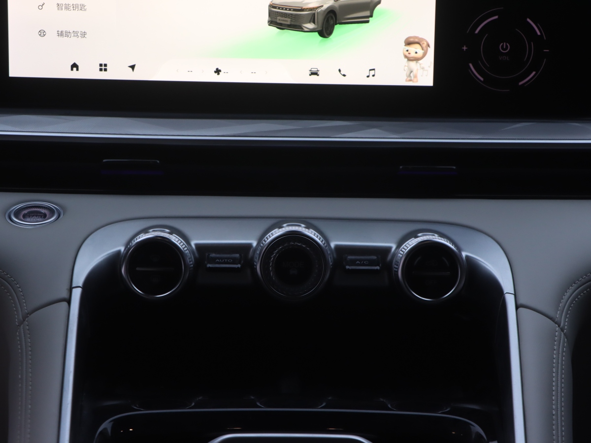 Exceed Yaoguang 2023 car image #22