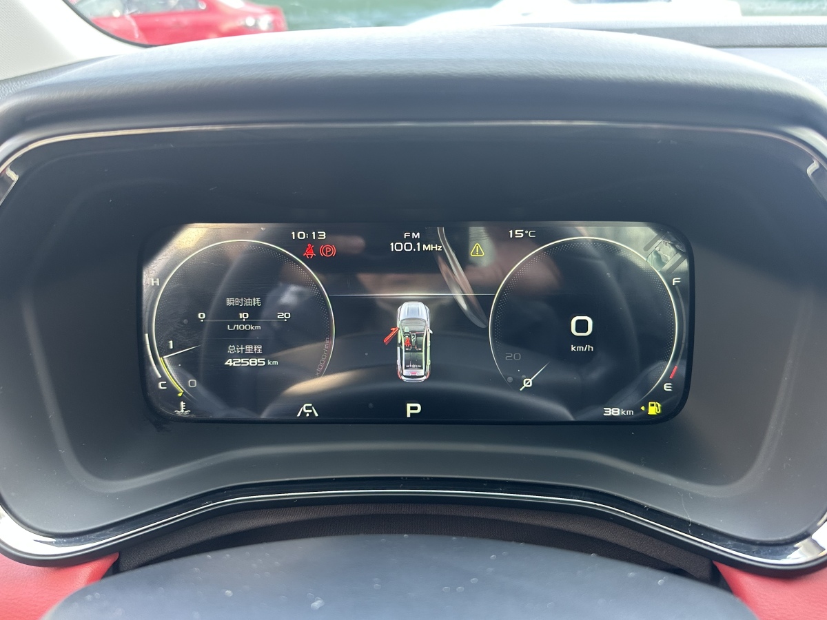 GEELY Emgrand S 2021 car image #22