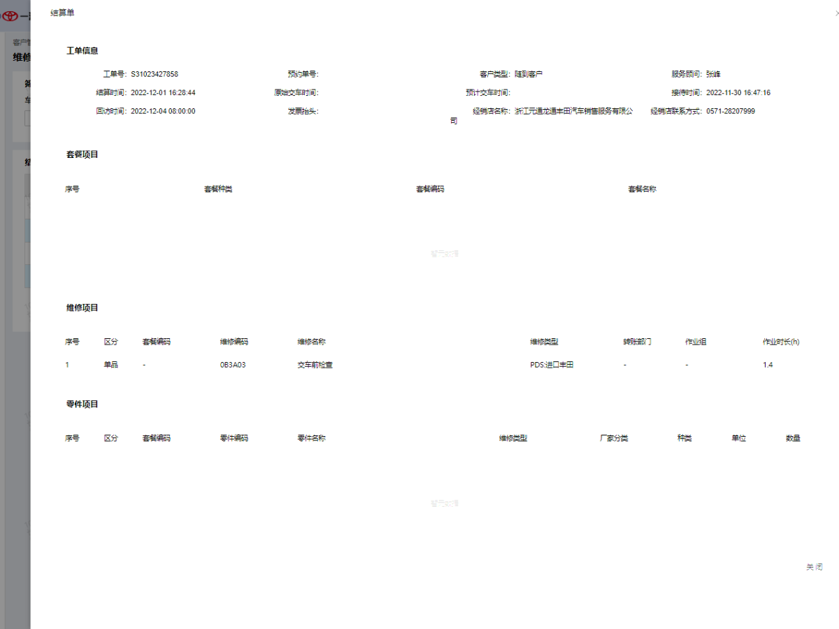 Toyota Vellfire 2022 #22 Toyota Vellfire 2022 immagine di auto #22