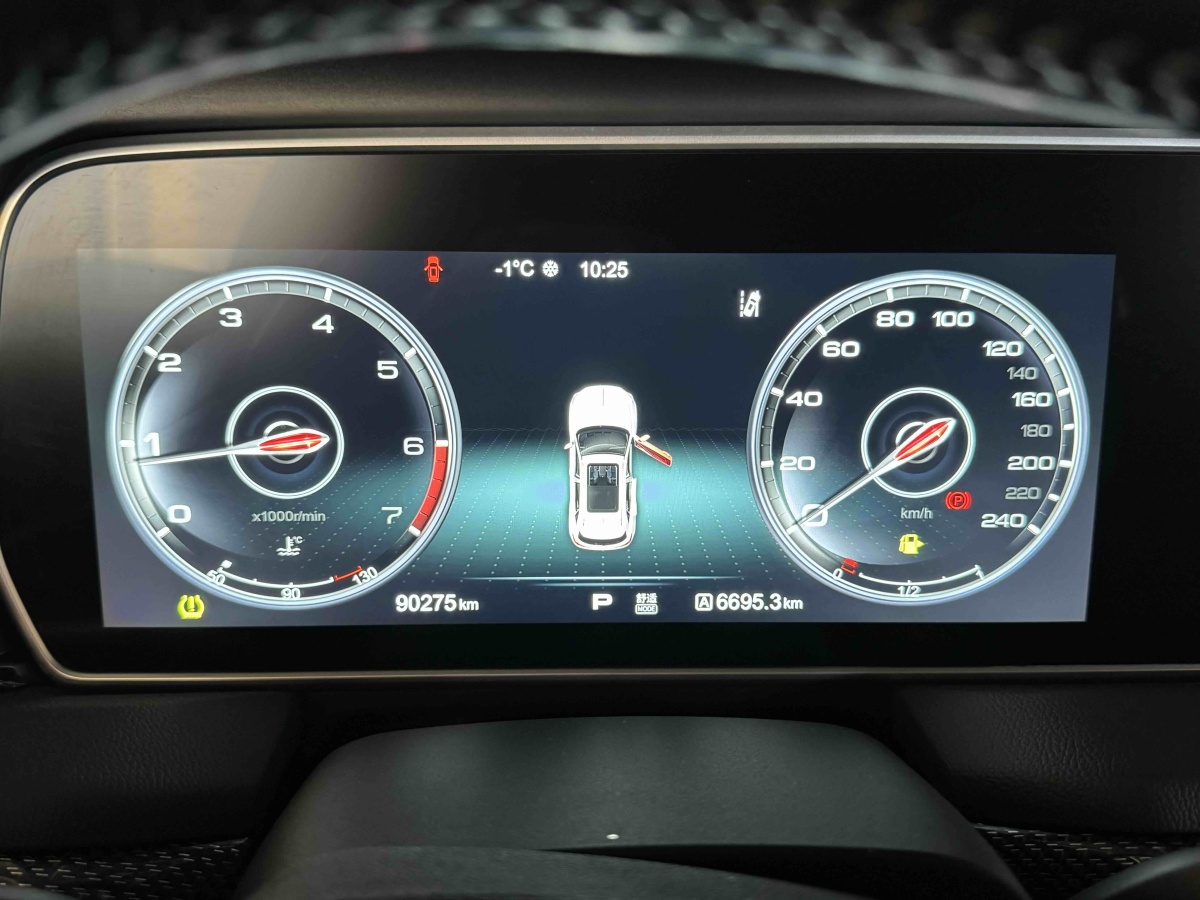 Chery QQ Ice Cream 2024 car image #22