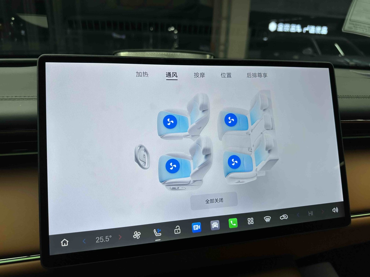 GAC Trumpchi Xiangwang S7 2025 car image #22