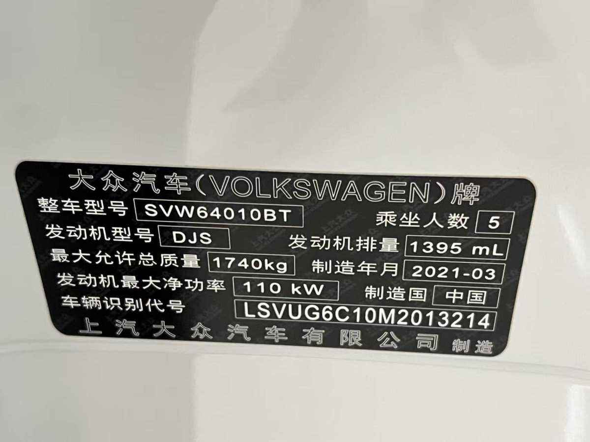Volkswagen T-Cross 2021 #22 Volkswagen T-Cross 2021 car image #22