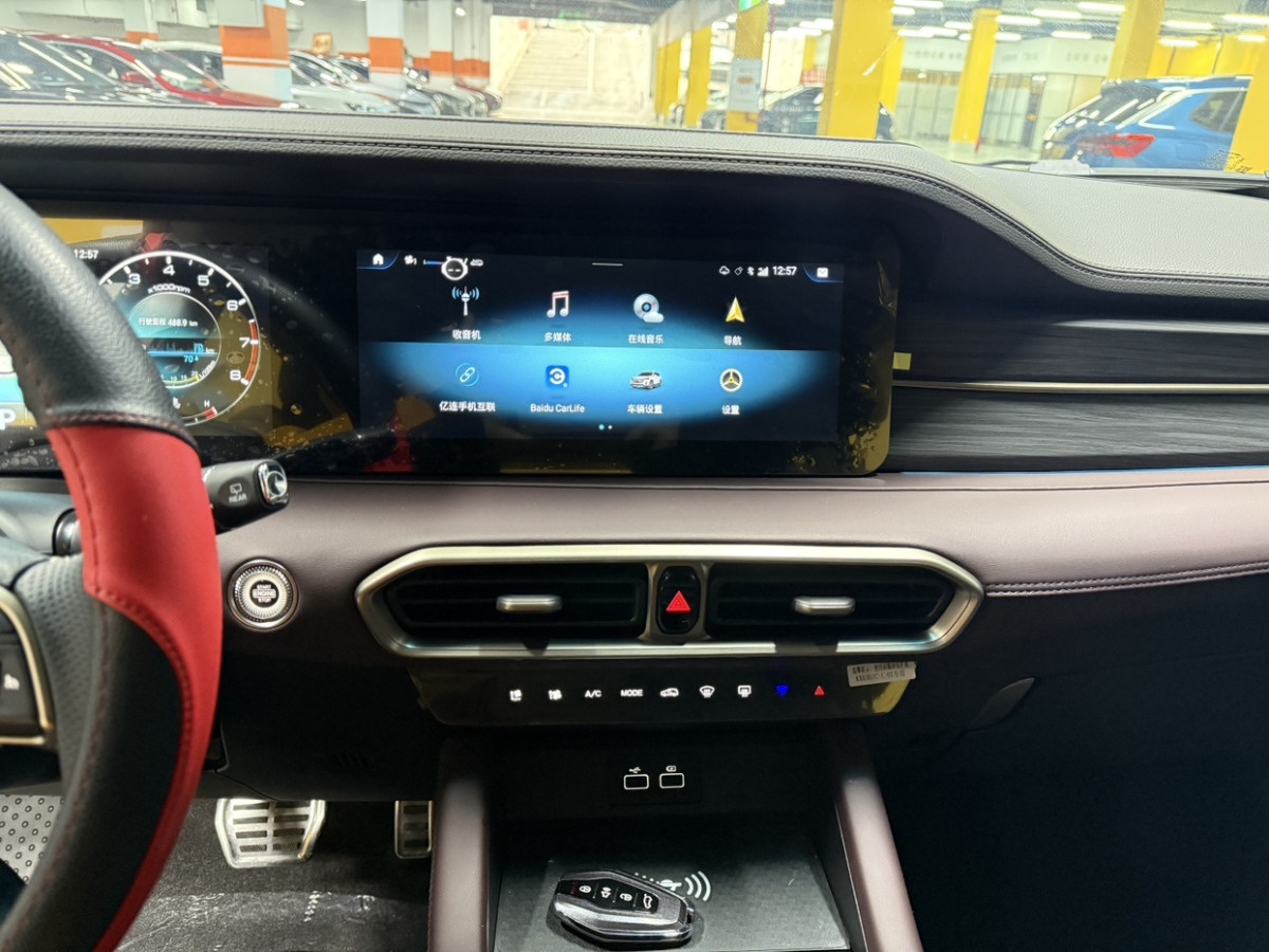 Jetour X90 PLUS 2023 imagem de carro #22