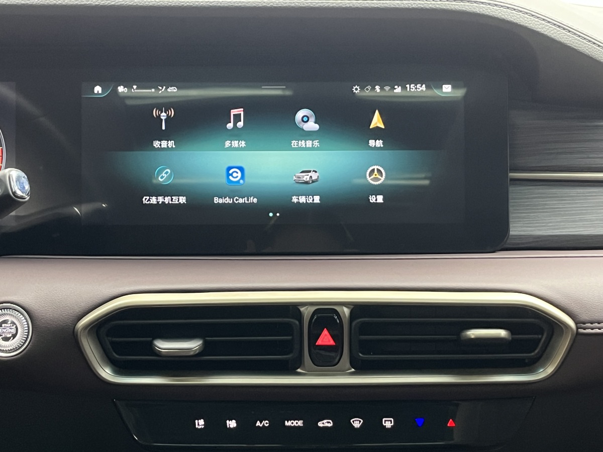 Jetour X90 PLUS 2024 #22 Jetour X90 PLUS 2024 car image #22